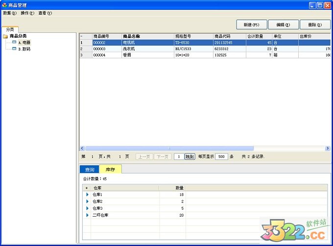 202210300722574102610001