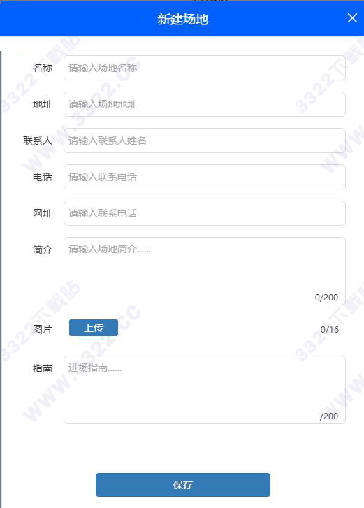 云报价
