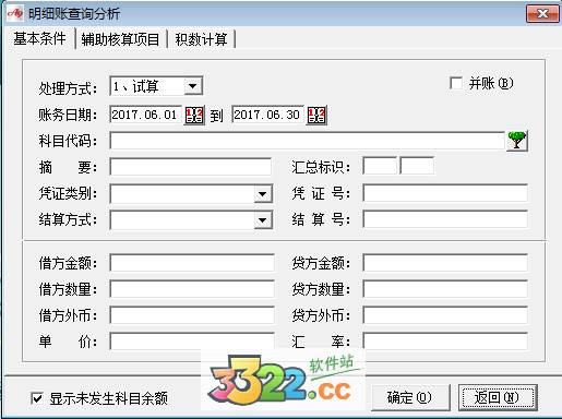 202210300723212312470002