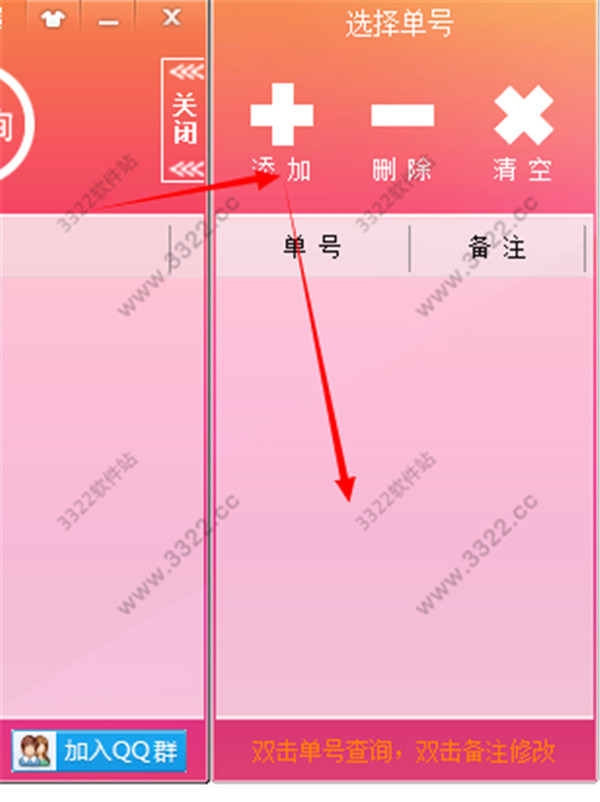202210300723532596550003