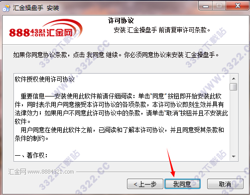 202210300724200171160003