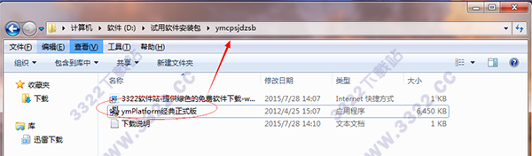 202210300724312231670001