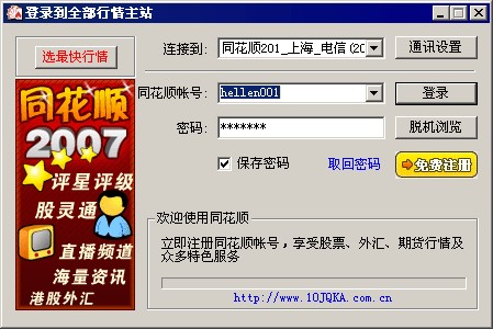 202210300724452777890002