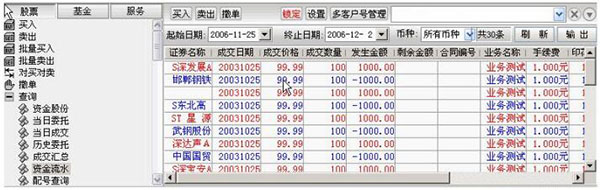 202210300724515069610008