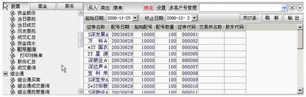 202210300724517869990009