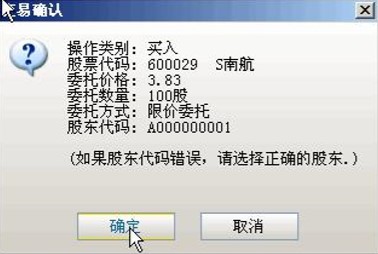 202210300724533136070013