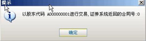 202210300724538876140015