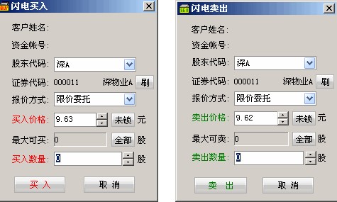 202210300725066540520004