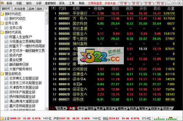 202210300725162434180000