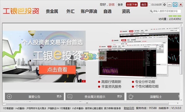 202210300725192766140000