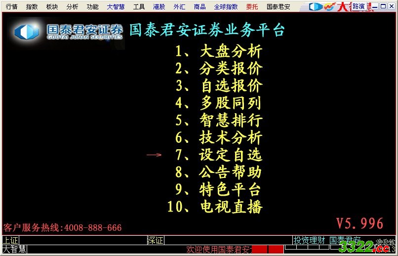 202210300725279733240000