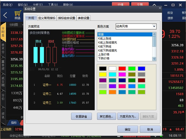 202210300725354258760007