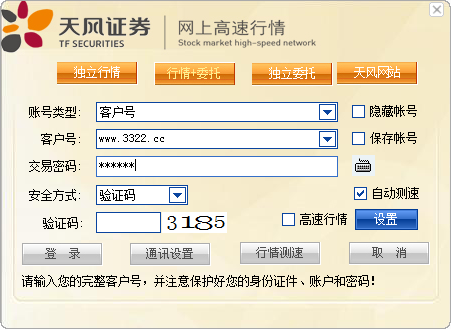 202210300725360490110000