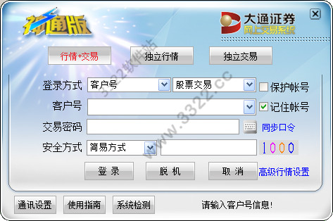 202210300725449987100001