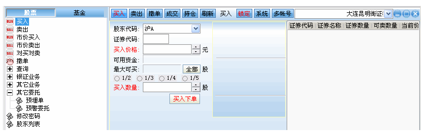 202210300725452450670002