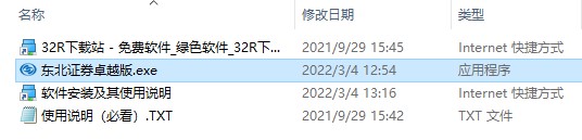 202210300725470815830001