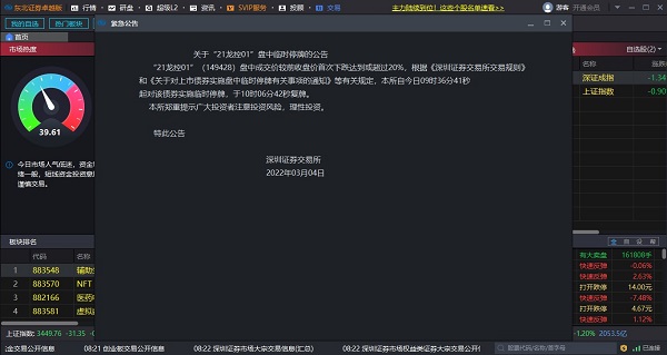 202210300725477516570003