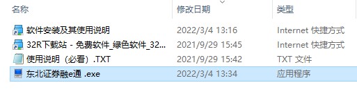 202210300725508332200001