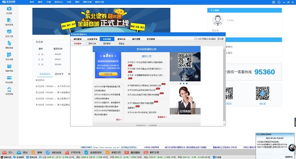 202210300725515631770003