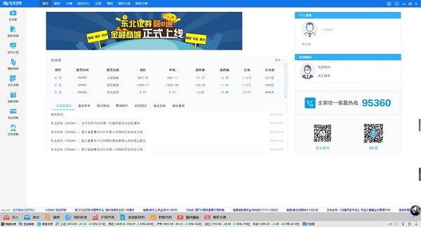 202210300725519199590004