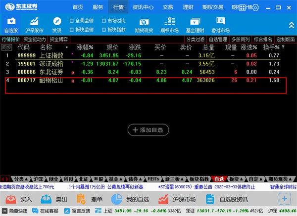 202210300725542138100011