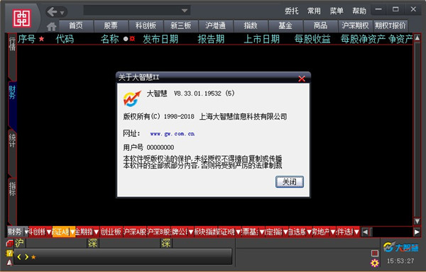 202210300725570088290006