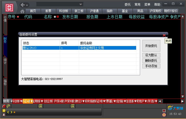 202210300725573502760007