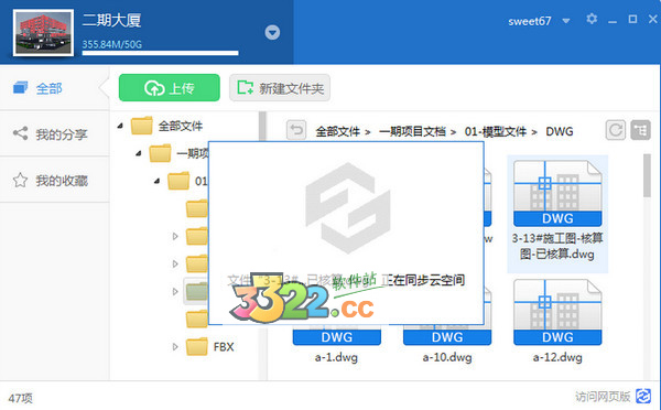 202210300726561997070009