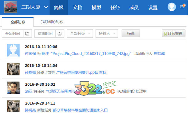 202210300726565760950010