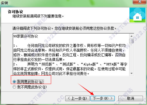 202210300727077022910002