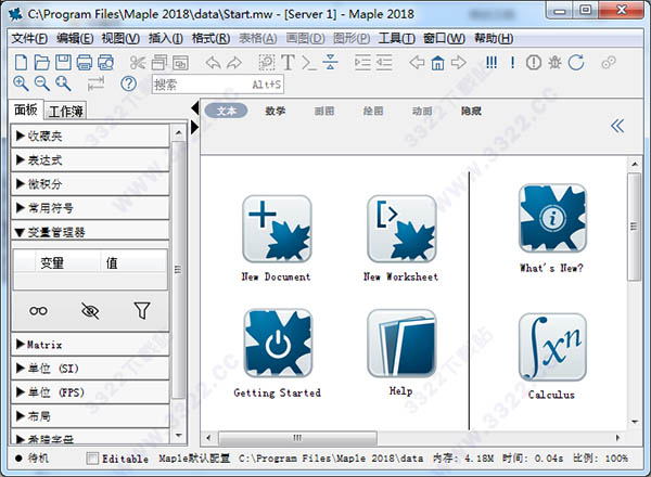 Maple 2018破解版