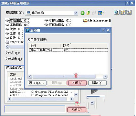 202210300729182038200005