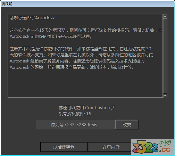 202210300729591039610005