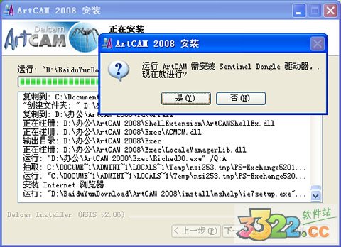 202210300730228375810002
