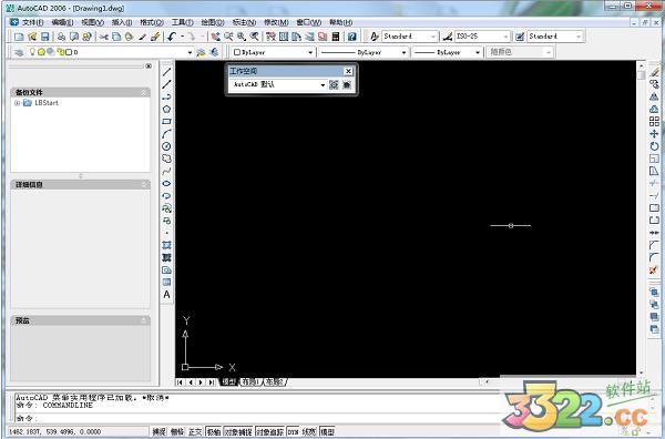 Autocad2006迷你版
