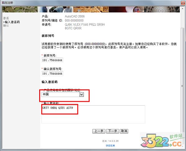 202210300730386410090013