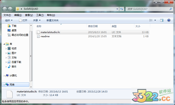 202210300730432581210010