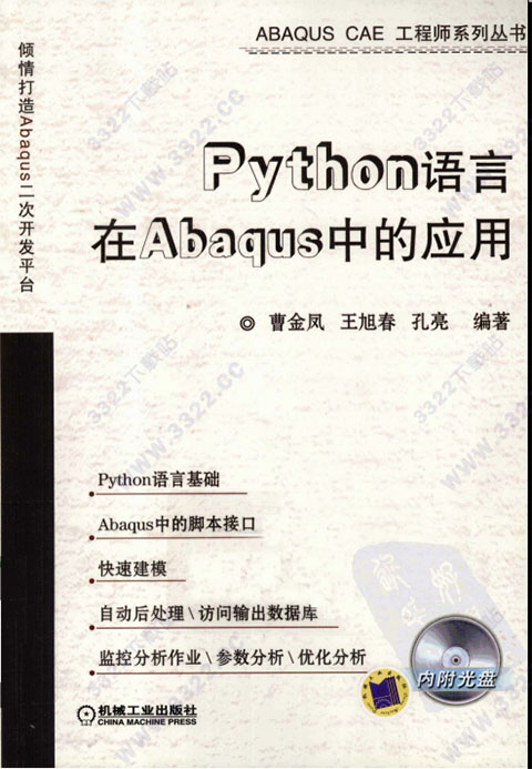 apache spark源码剖析