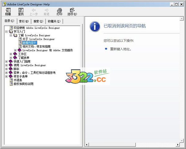 202210300732067231980000