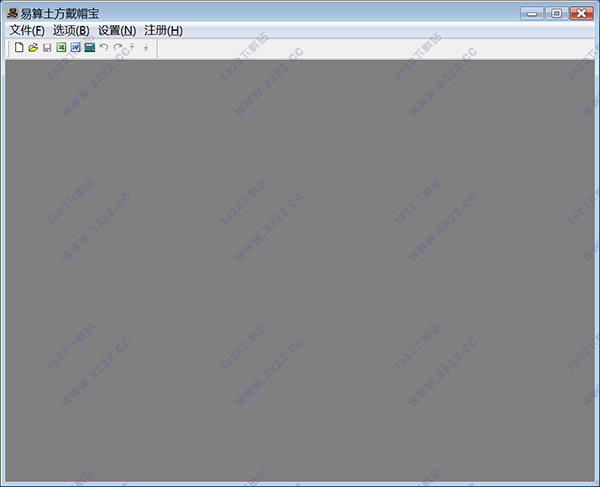 易算土方戴帽宝