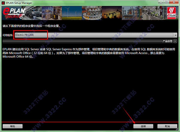 202210300732247037370001