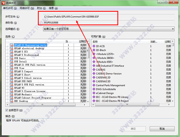 202210300732301918870015