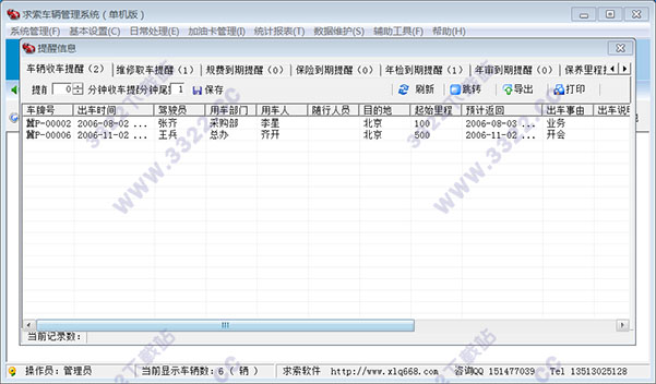 202210300733003353100007