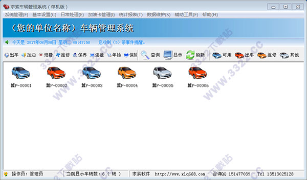 202210300733006058970008