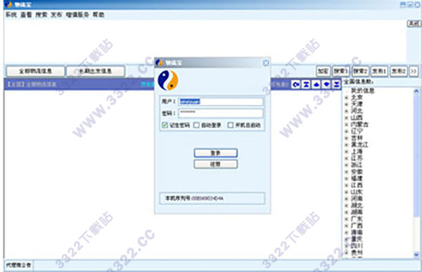 202210300733040176210001