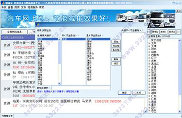 202210300733043682600002