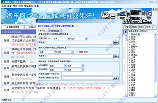 202210300733047293060003