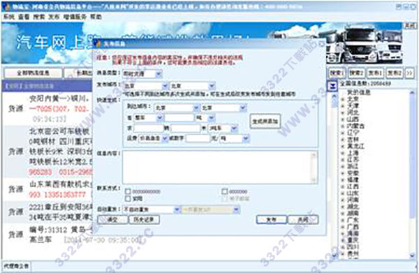 202210300733050866030004