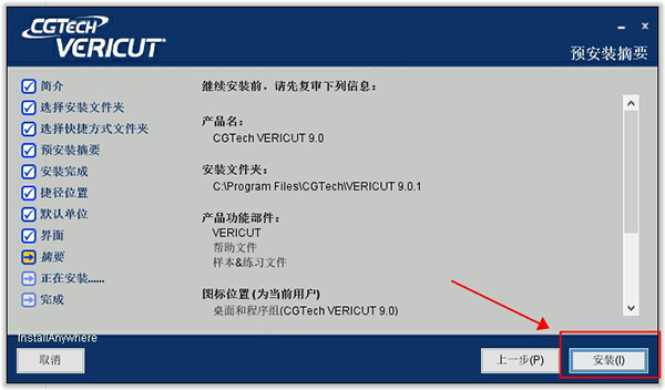 202210300734519244390010