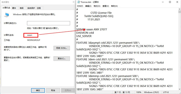 202210300736538784320011